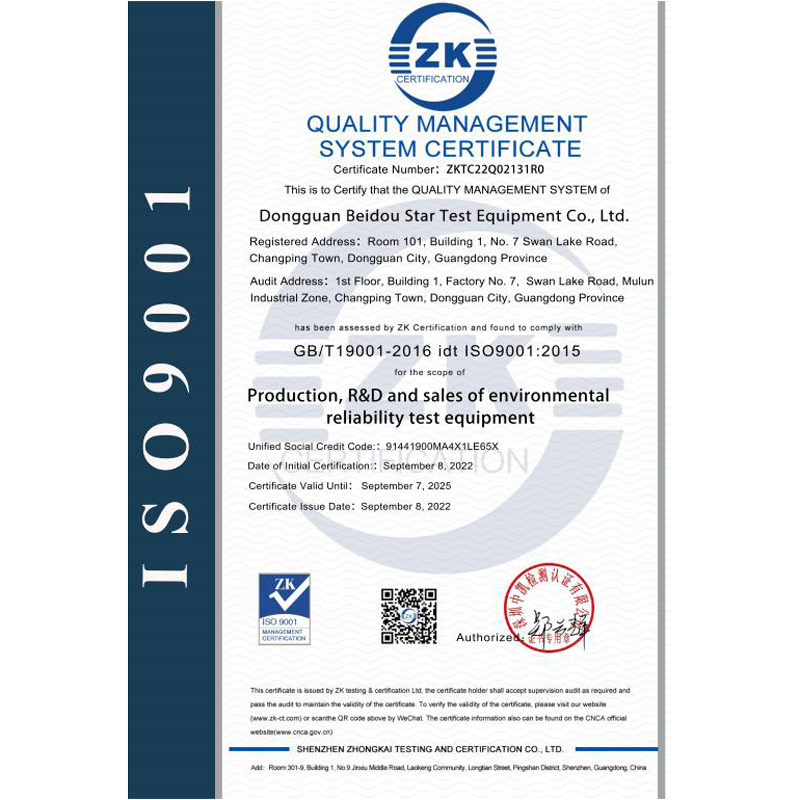 ISO9001英文证书Q-2